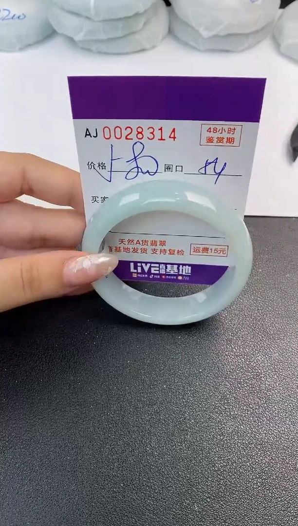 翡翠手镯未镶嵌天然A货翡翠