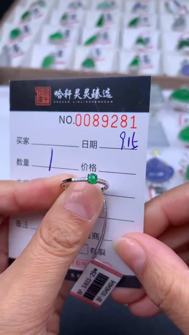 吊坠(不含链)未镶嵌翡翠哈轩  戒指1