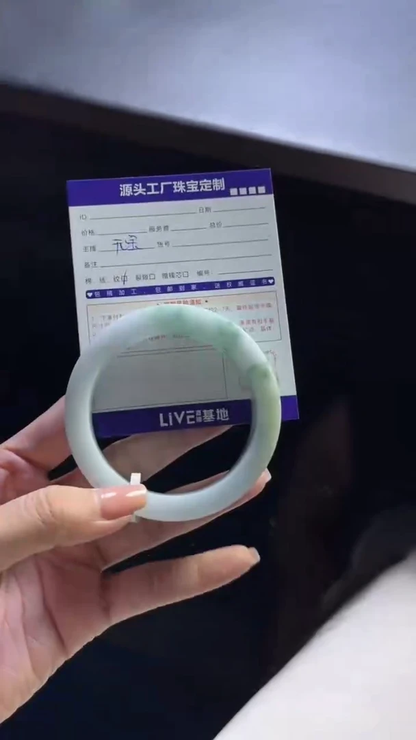 未镶嵌手镯定制翡翠小*定制不退不换