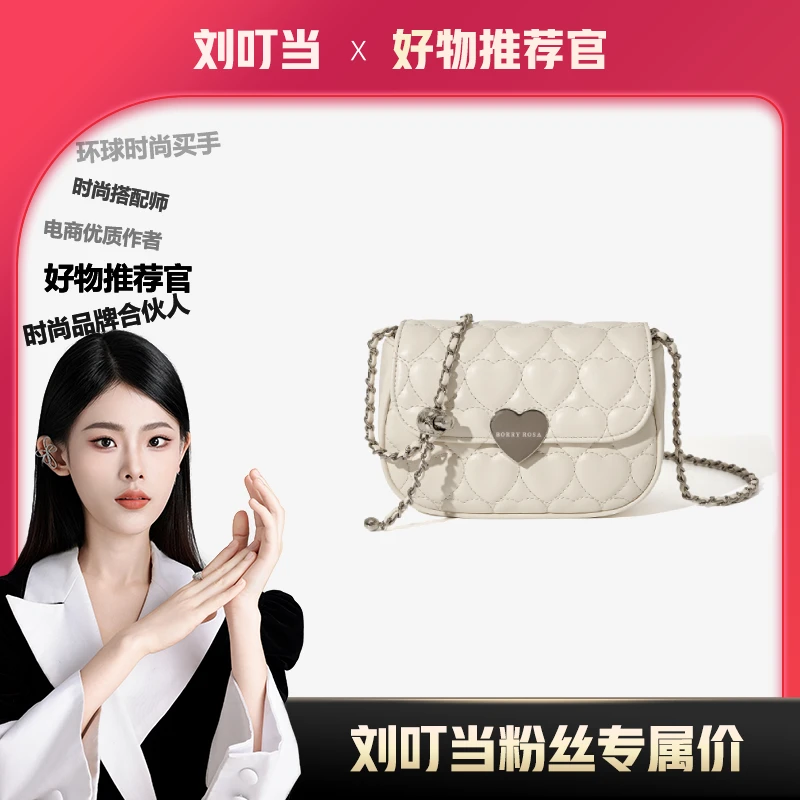 【刘叮当甄选】/小金球白色【情人节爱心绣花包】斜跨包