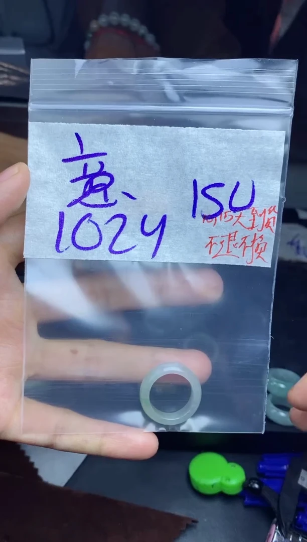 未镶嵌定制翡翠意**白拍一发一