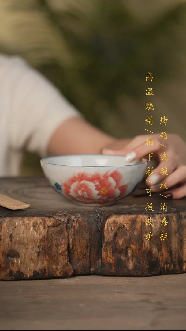 瓷片景德镇高温釉下彩可微波烤箱洗碗机