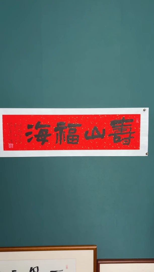 竖款四時书院专属链接