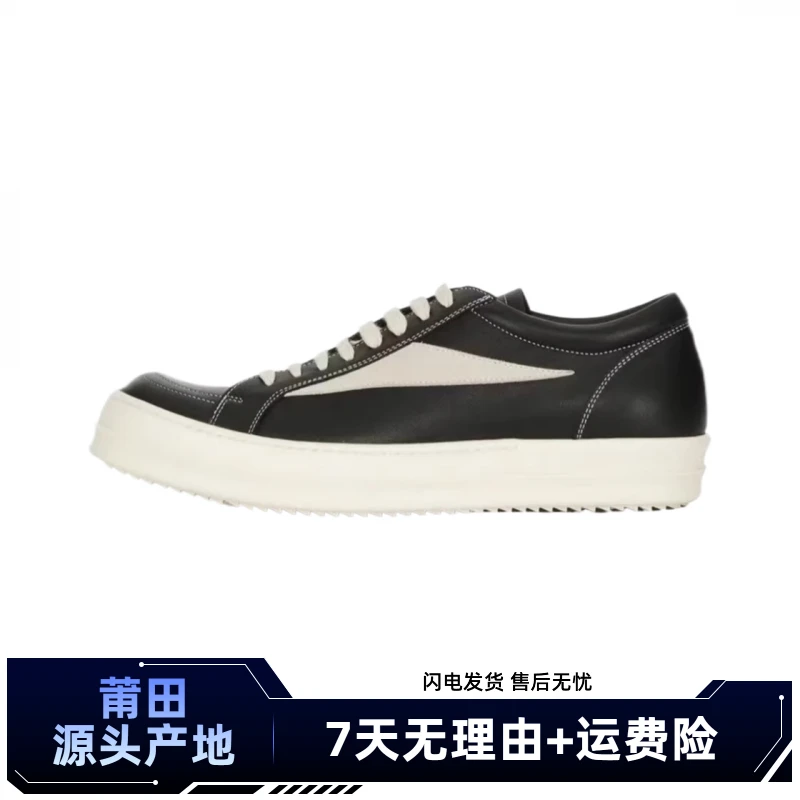 ro家23系列-莆田纯源休闲板鞋皮面平底经典时尚男女同款