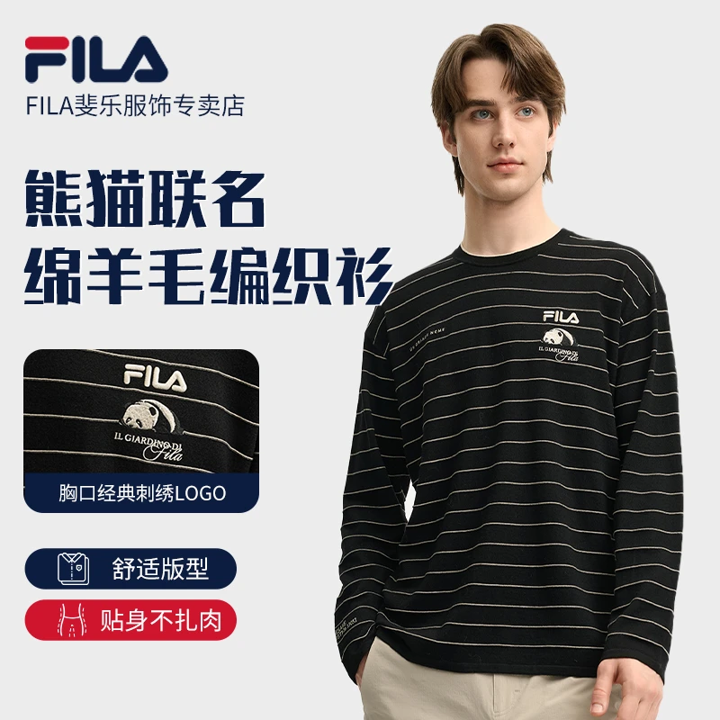 Fila/斐乐【熊猫联名&琥珀流光】秋季男士户外运动圆领卫衣538407F