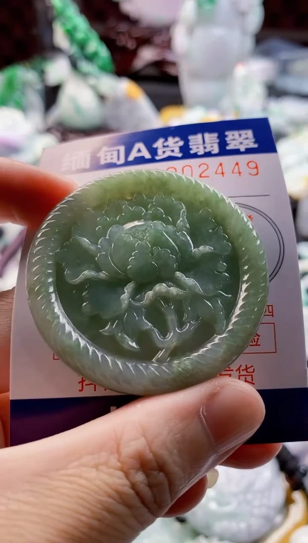 翡翠未镶嵌吊坠(不含链)1