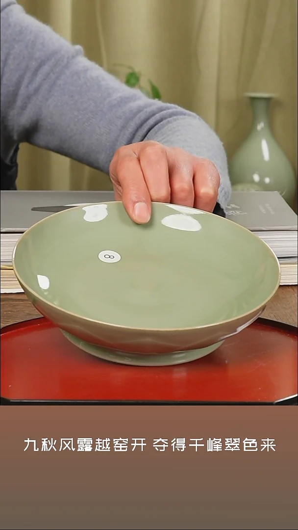 【闪购商品】杯越窑青瓷手工莲纹盘正品