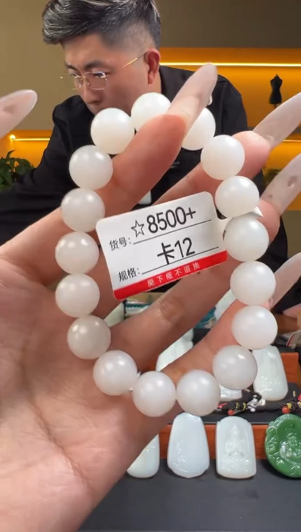 未镶嵌手串和田玉12