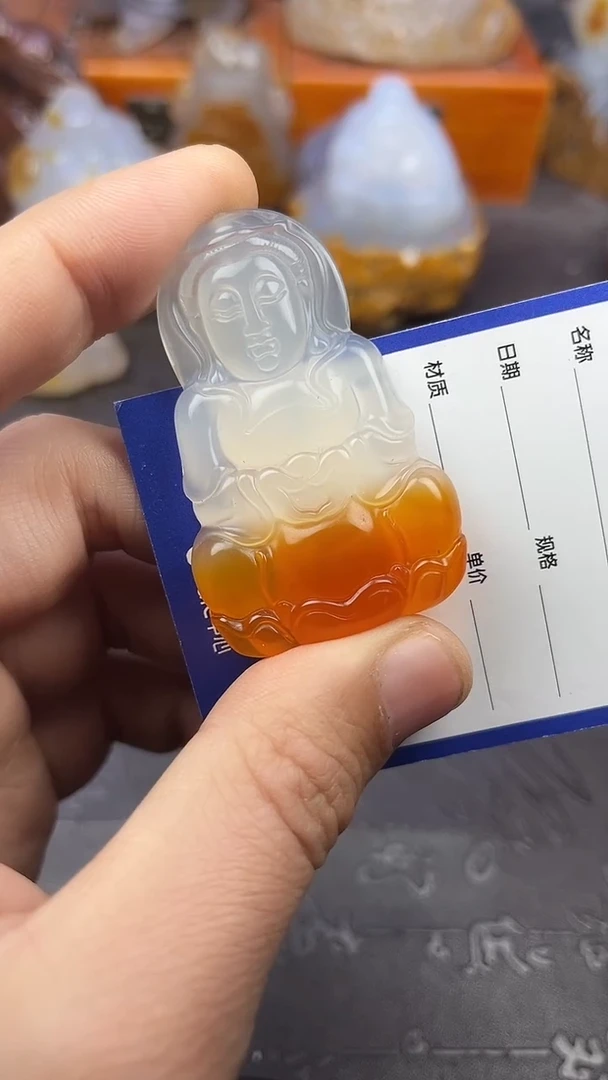 【闪购商品】玛瑙/玉髓吊坠未镶嵌1