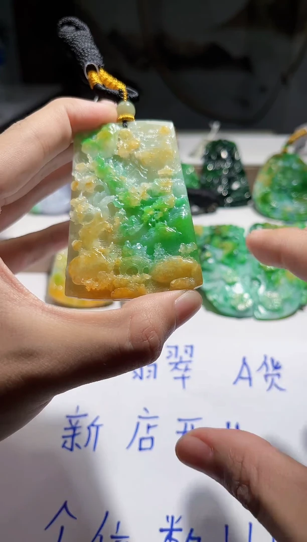 吊坠(不含链)未镶嵌翡翠山水