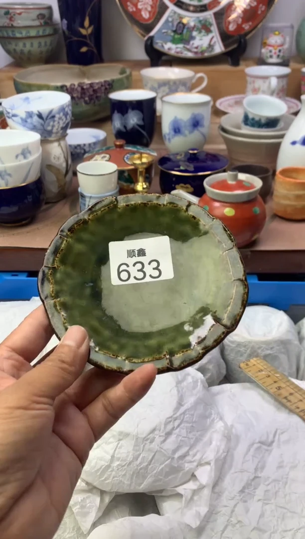 G****N顺鑫工艺品店闪购