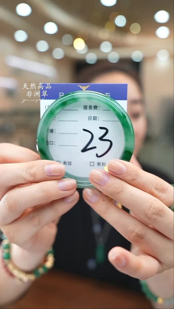 未镶嵌手镯石英质玉23