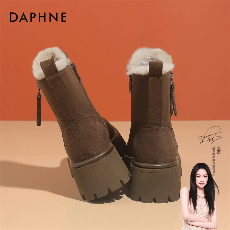 达芙妮东北零下40度棉鞋女2025新款冬季加绒加厚防滑厚底雪地靴s