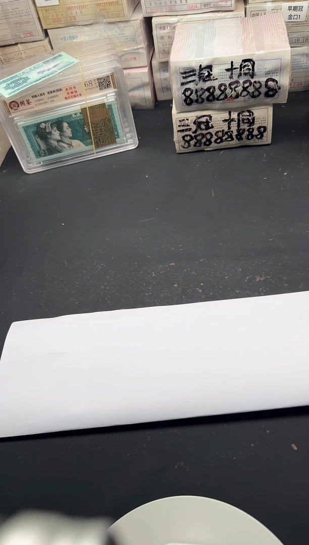 .5步步高升共十张尾585