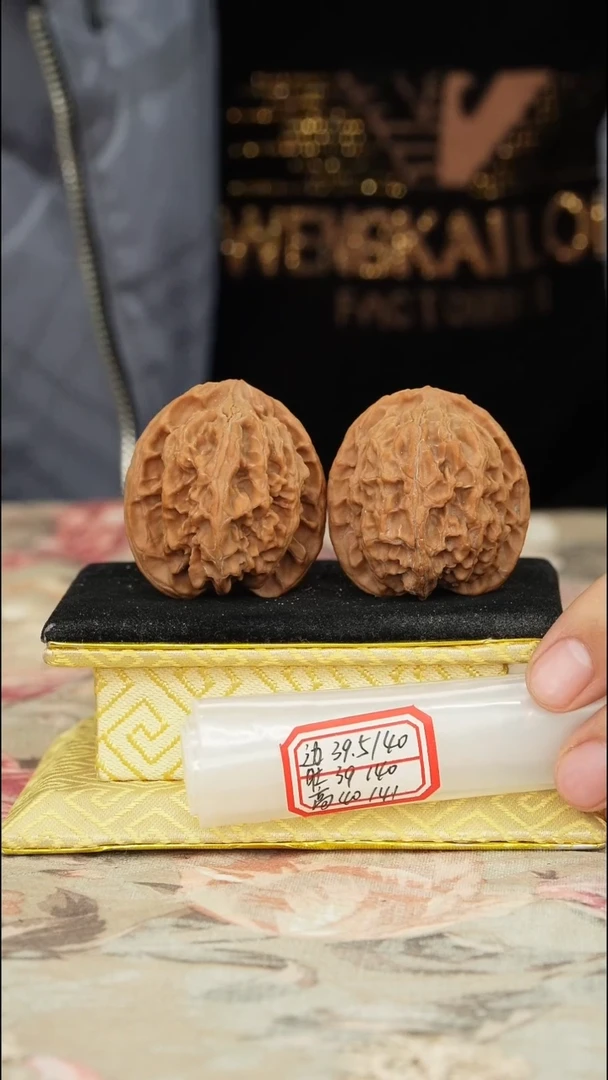 【闪购商品】文玩核桃把件苹果园