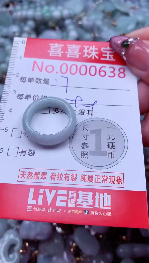 吊坠(不含链)未镶嵌翡翠638