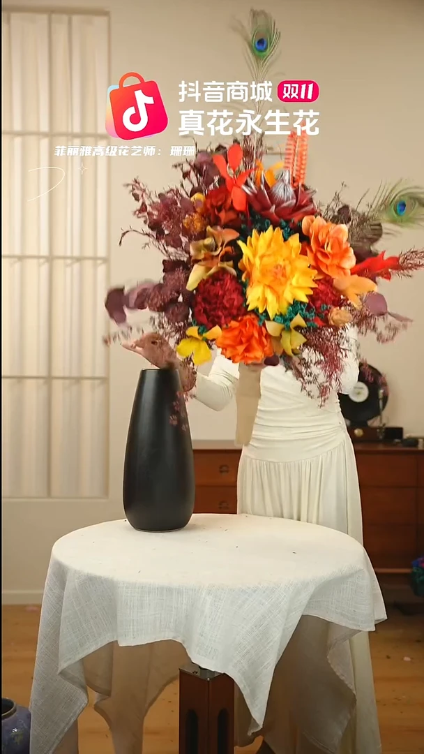 藤：        单花束