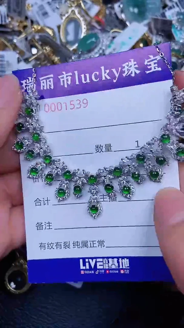 颈饰银S925镶嵌翡翠15639