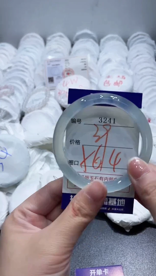 玛瑙/玉髓手镯未镶嵌3241