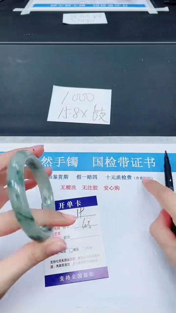 未镶嵌手镯石英质玉A19-60.5