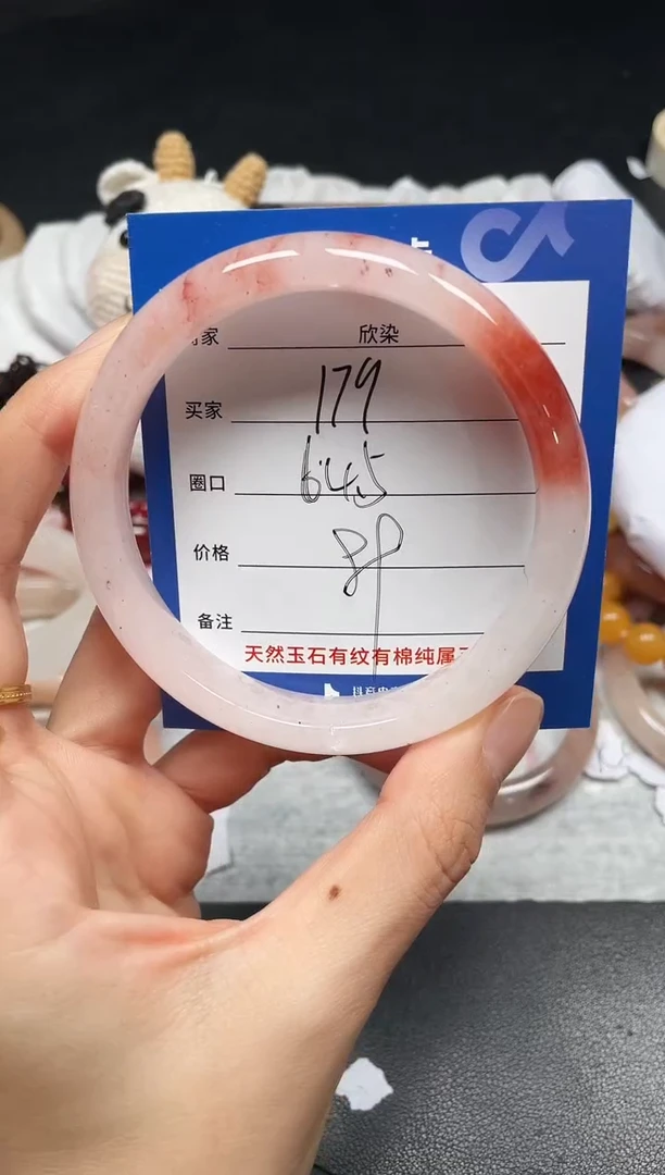 未镶嵌手镯石英质玉179