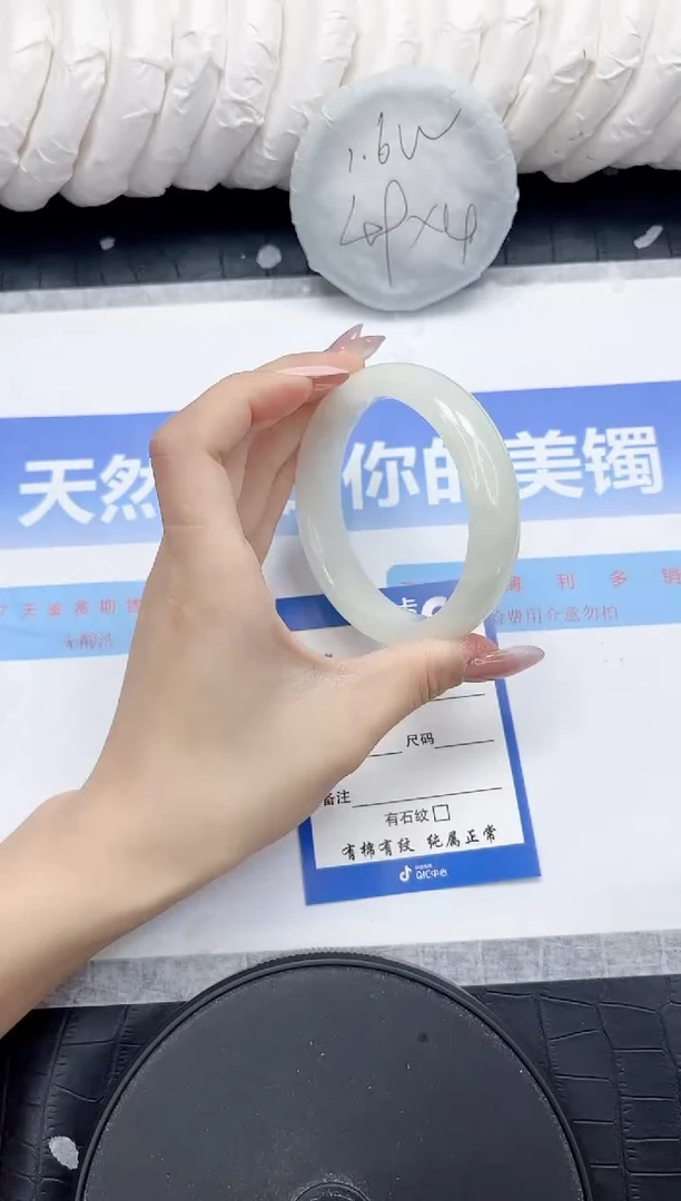 未镶嵌手镯和田玉190-60