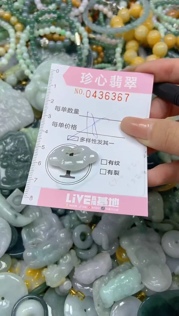 颈饰未镶嵌翡翠闪购0436367多样性发其一