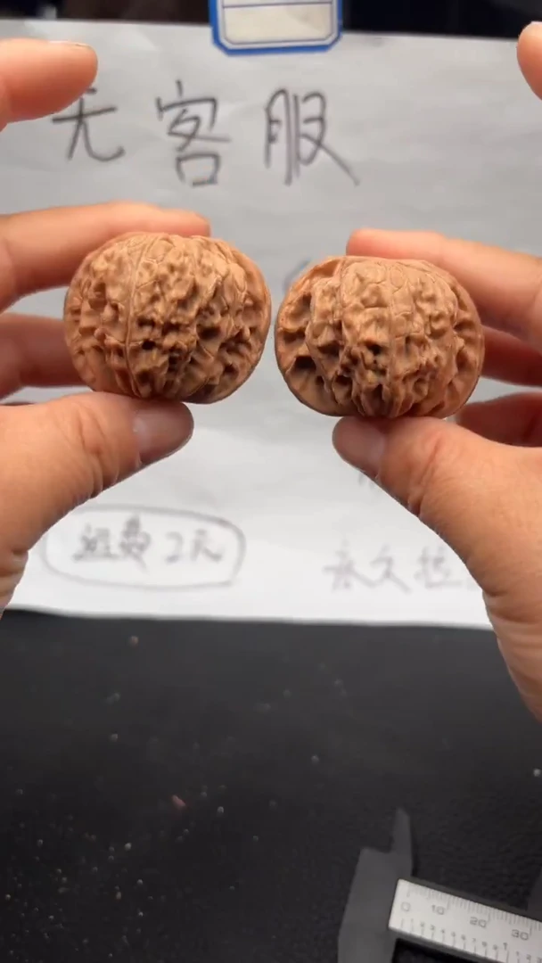 把件文玩核桃489磨盘