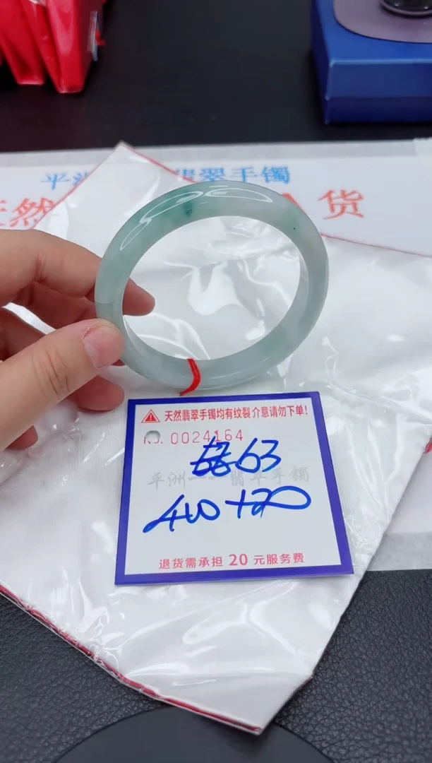 翡翠手镯未镶嵌11111111111