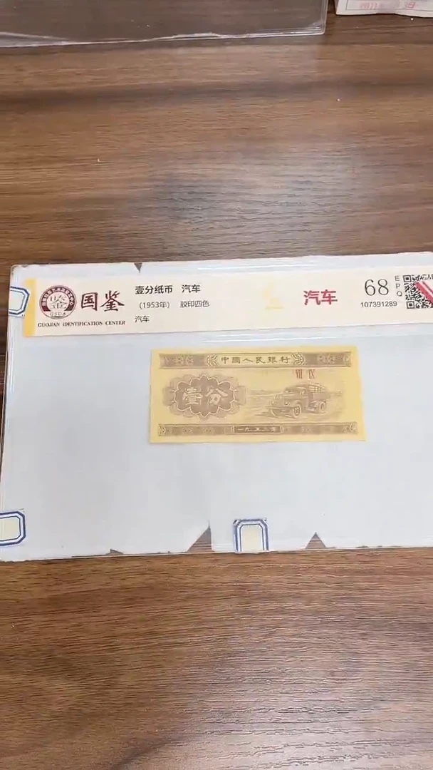 指定链接壹分单张0.1D   701