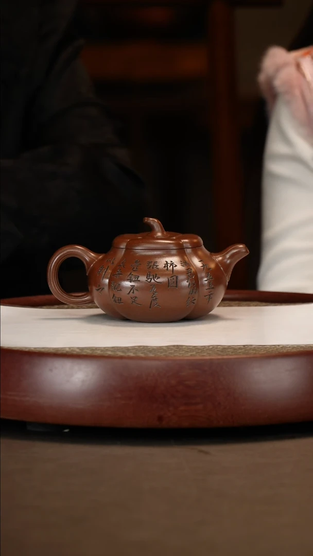 【闪购商品】紫砂茶壶小柿子壶260c+墨宝