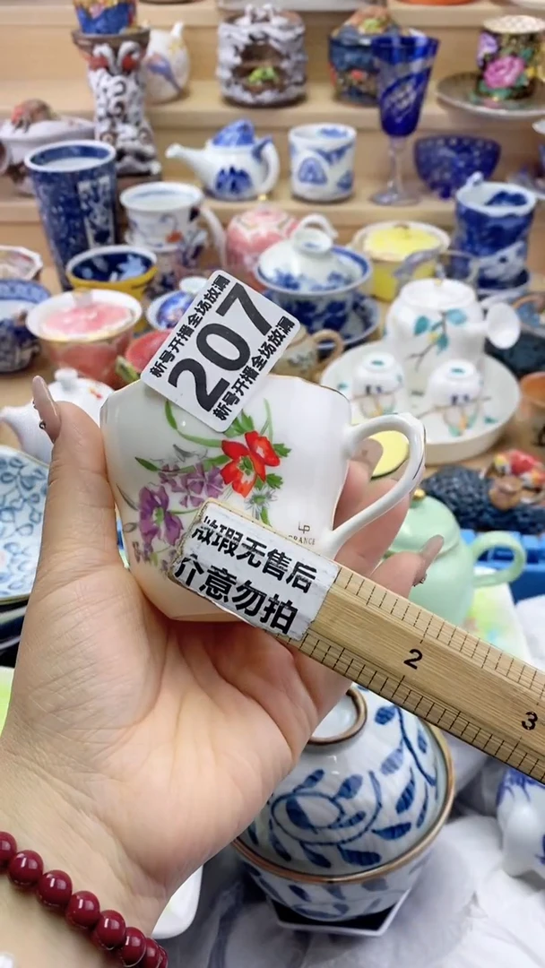 闪购脚本-1744700984000