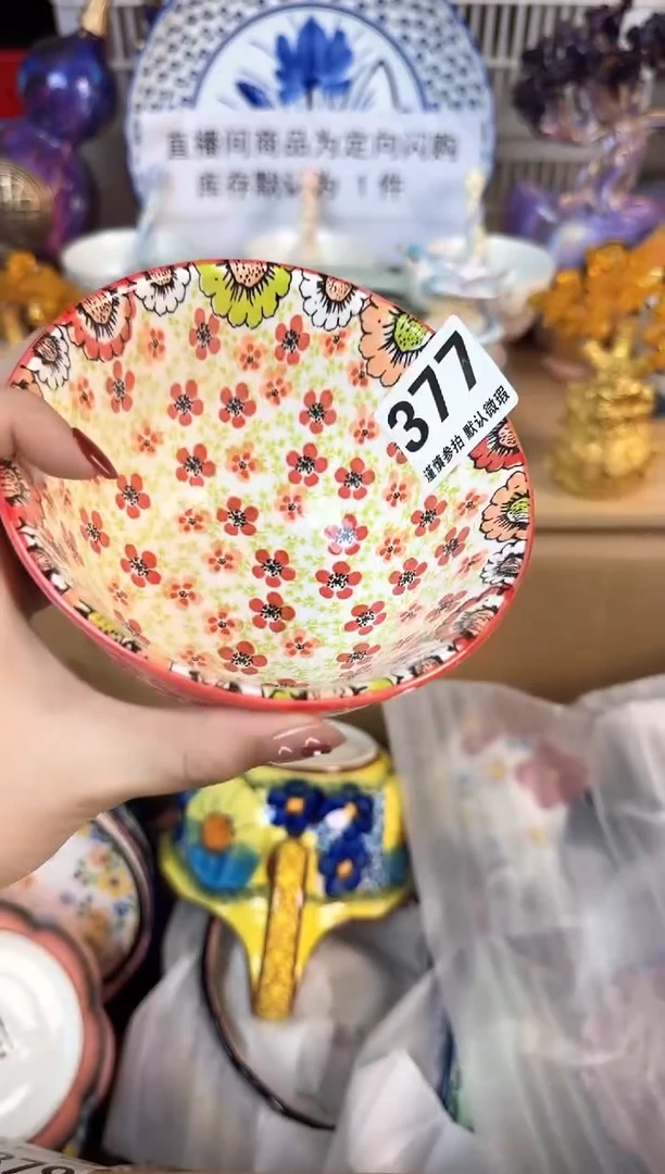 瓷片377默认微瑕15包邮库存1件