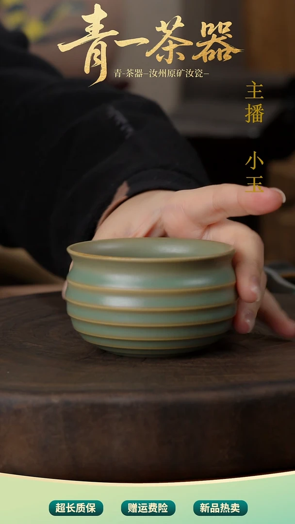 柴烧弦纹杯 证书礼盒