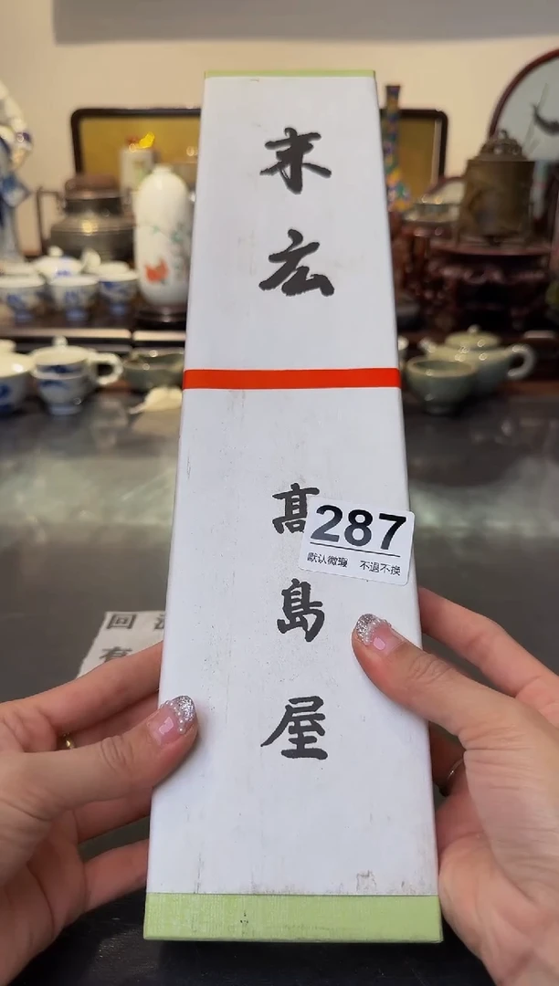 【闪购商品】摆件  注意：回流商品，默认有瑕。不退不换