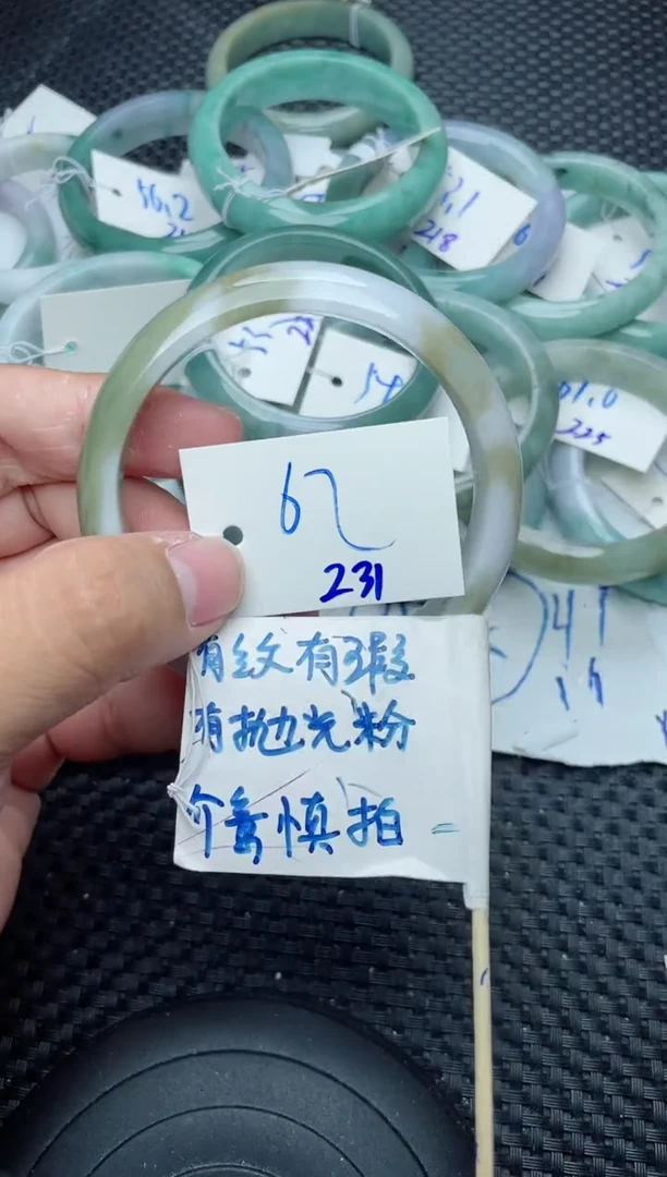 未镶嵌手镯翡翠2311