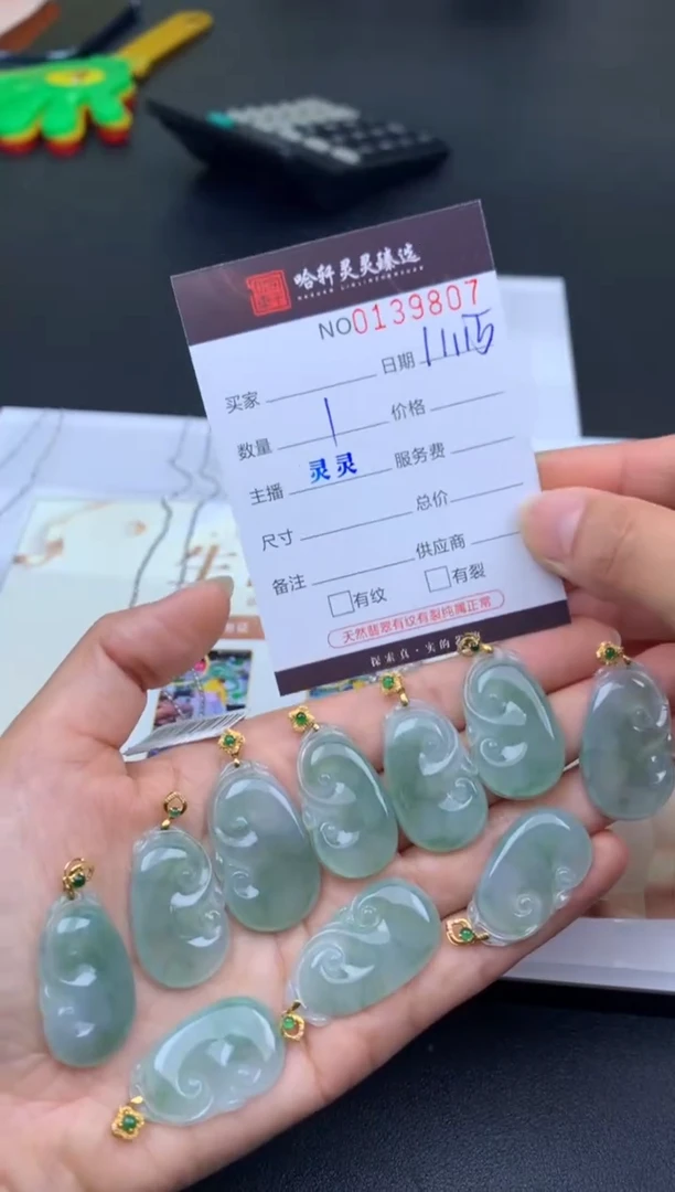 吊坠(不含链)未镶嵌翡翠哈轩  挂件1(多样性发其一)