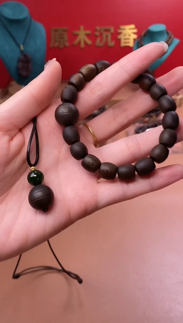 【闪购商品】沉香手串Y芽庄黄棋10单圈配顺化紫棋镶嵌顶珠吊坠