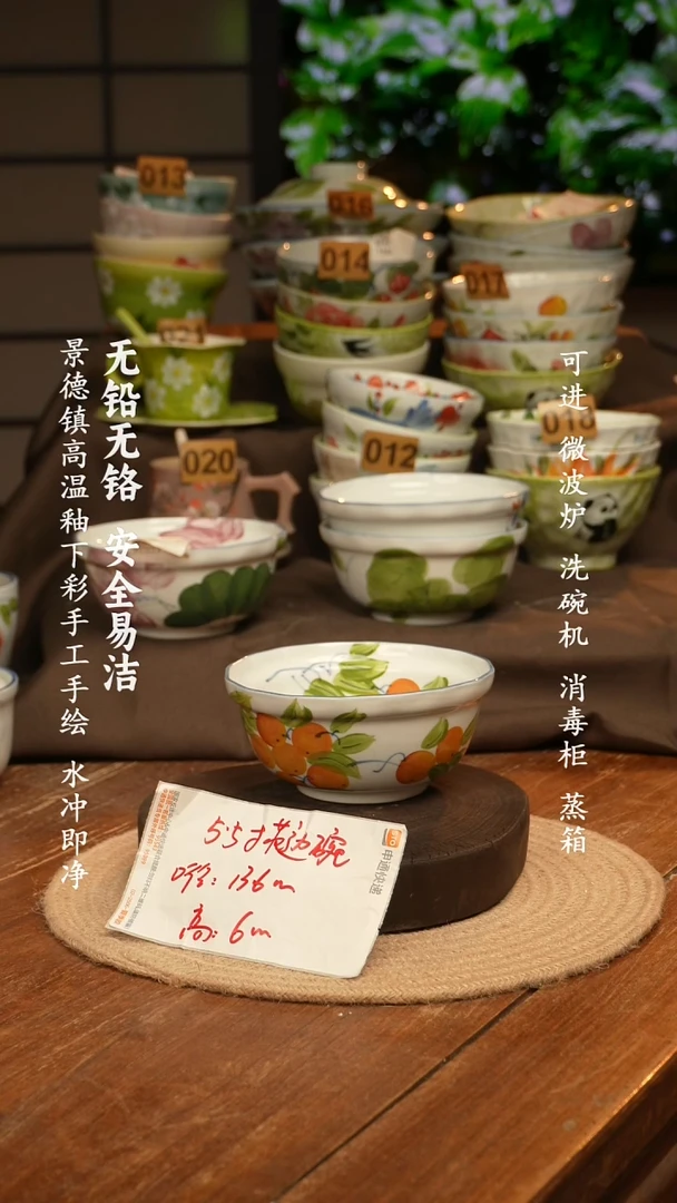 瓷景德镇高温瓷釉下彩手绘陶瓷