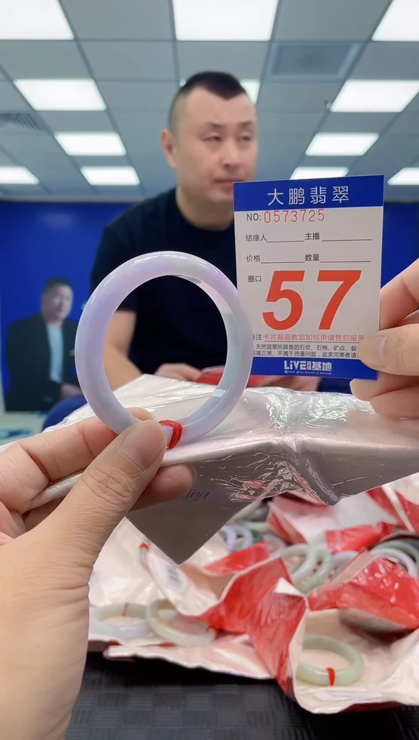 翡翠手镯未镶嵌AAAAAAAAAA