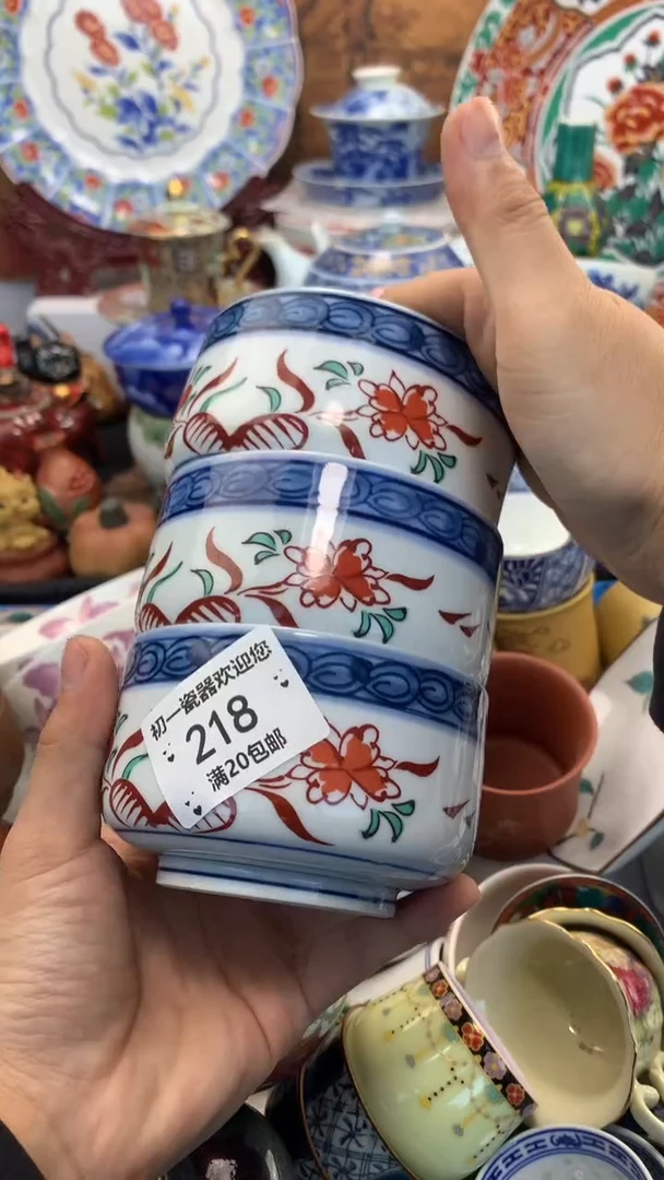 【闪购商品】瓷片啊啊啊啊啊啊啊啊啊啊啊啊