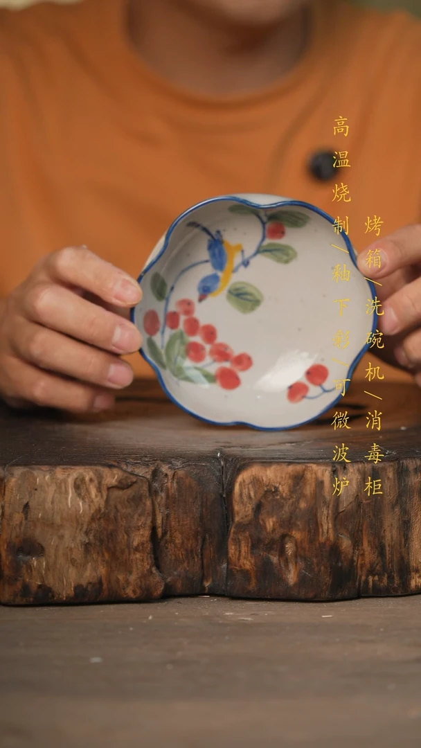 瓷片景德镇高温釉下彩可微波烤箱洗碗机