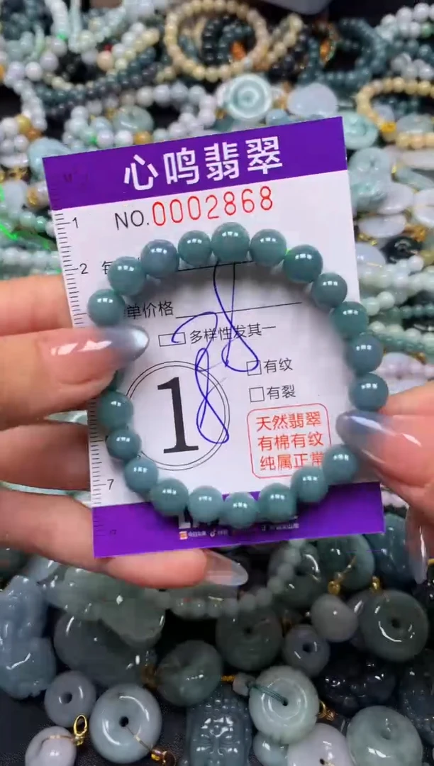 颈饰未镶嵌翡翠闪购002868