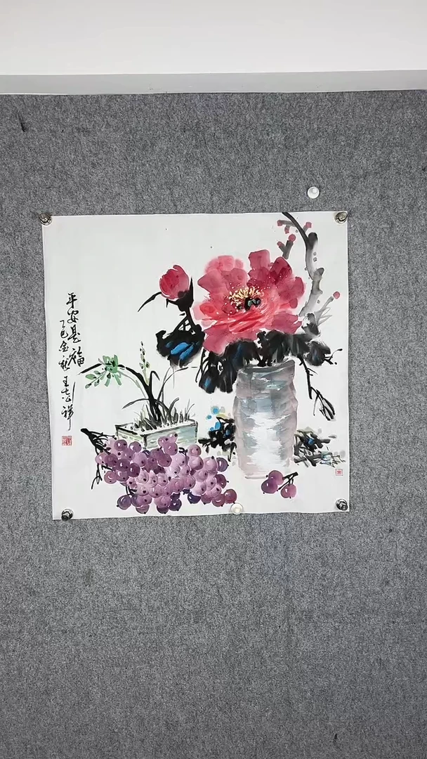国画传统写意画《平安是福》