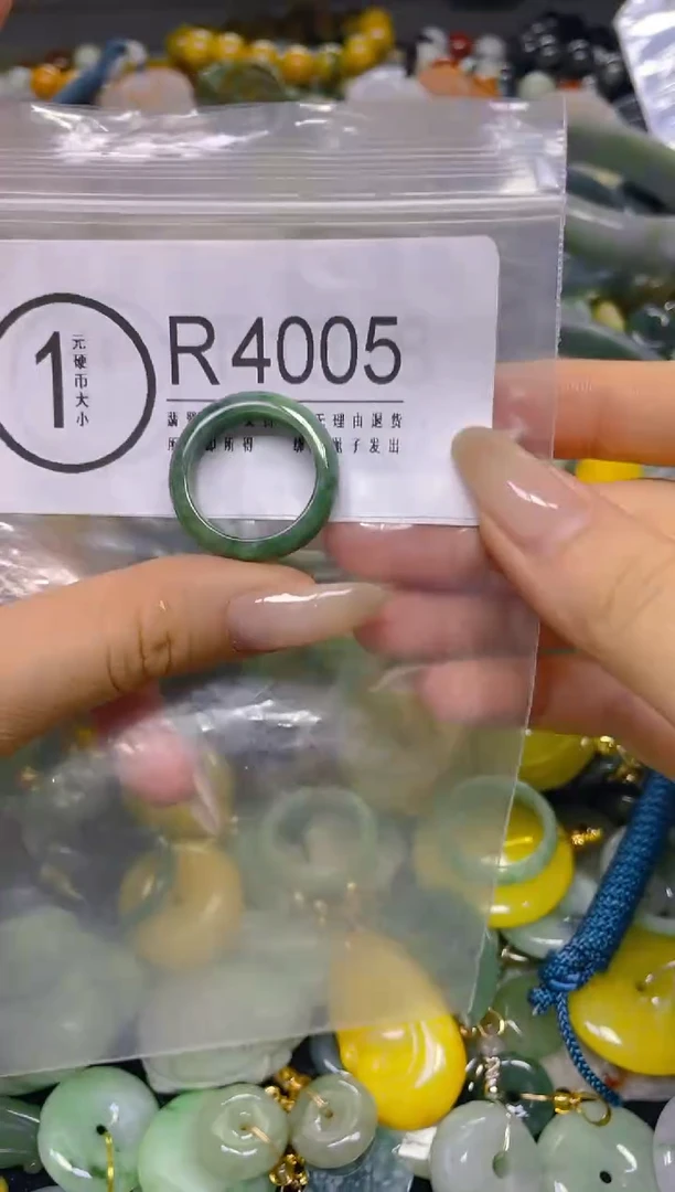 颈饰未镶嵌翡翠18.7MM/ R /翡翠A货，一件也是批发价