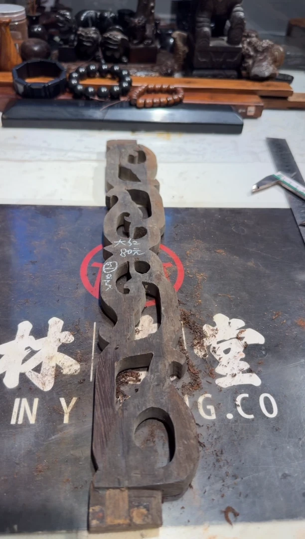 小*老红木大红酸枝老料80