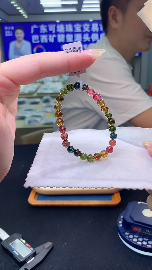 未镶嵌手链碧玺彩虹碧玺单圈    6D