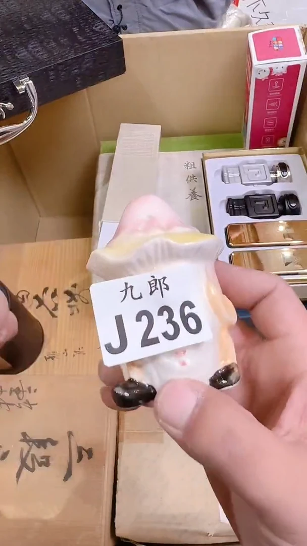 瓷片梦*央236瓷片瓷片瓷片瓷片瓷片瓷片