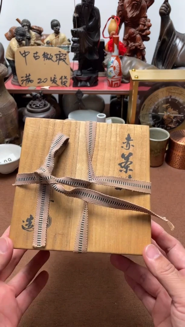 624中古商品默认微霞