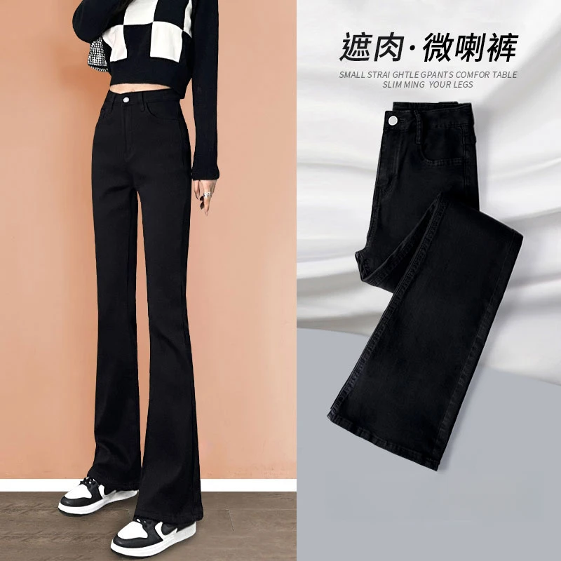 黑色弹力微喇牛仔裤冬季女款2025加绒高腰百搭显瘦爆款外穿喇叭裤